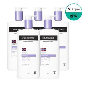 [뉴트로지나] 릴랙싱 바디 로션 450ml x5