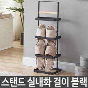 [RG93915U]스탠드 실내화 걸이 슬리퍼 거치대 정리대