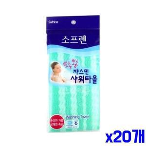 [RGP4PPOU]라인 컬러 샤워타올 x20개 목욕타올 목욕타월