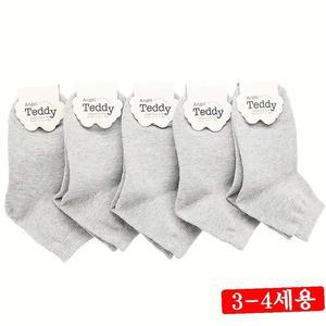 [RGP84PO3]무지 회색 아동용 4세용 3 중목양말 5켤레