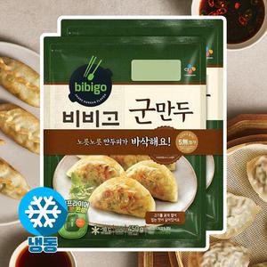 CJ 비비고 bibigo 교자 군만두 900g X2개