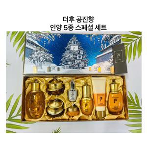 더후 공진향 인양 5종 홀리데이에디션 / 화장품기초선물세트 / 사은품 포함