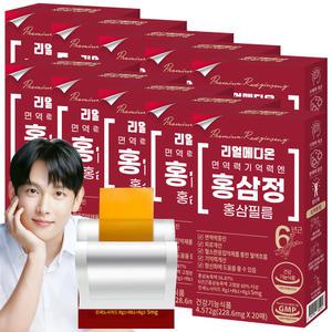 리얼메디온 면역력 기억력 엔 홍삼정 홍삼필름 10박스 국내산 6년근 홍삼 농축액 진세노사이드 Rg1+Rb1+Rg3