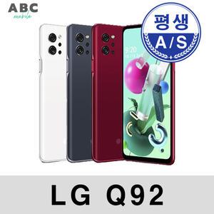[가성비 중고폰/A급/S급/리퍼폰]LG Q92 중고 공기계 3사호환 자급제 리퍼폰 알뜰폰