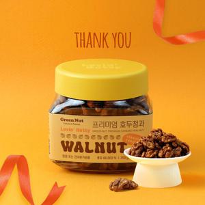 [그린너트] 프리미엄 호두정과 250g 호두강정 답례품 선물세트
