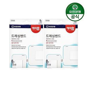 [해피홈]해피홈 드레싱밴드(혼합형) 8매 2개
