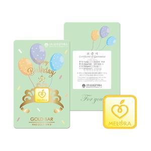 [ MELORA] 멜로라 생일축하 골드바 0.5g (그린)