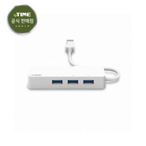 ipTIME U1003 USB3.0 기가비트 유선랜카드 3포트 허브 [H@lu]