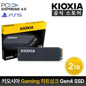 [키오시아 공식수입사]키오시아 EXCERIA 게이밍 히트싱크 NVMe SSD Gne4 2TB / DRAM탑재