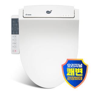 아이젠비데 RDOL-EB8 쾌변관장기능 필터필요없는 방수비데 수압펌프