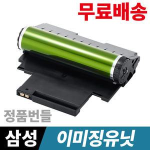 삼성정품 이미징유닛 CLT-R510 R515 R406 R404  SL-C56x C51x C48x C46x C43x W FW 번들드럼