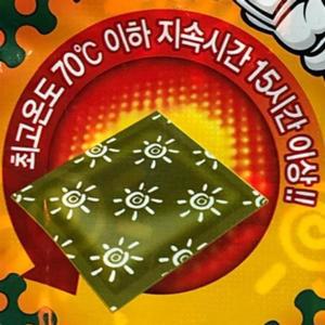 [BZJL8N47_4C]동남아 난로 손난로 주머니 대용량