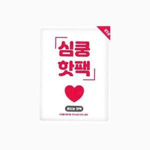 [BZJL8N9L_4C]동남아 핫팩 흔드는 부직포 재질 튼튼한