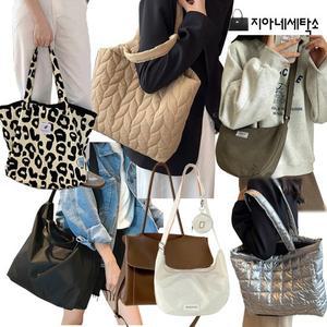 [지아네세탁소] 12종 여성가방 16900원 균일가