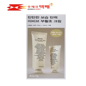 아비브 부활초 크림 뉴트리션 튜브 75ml 1개 기획세트