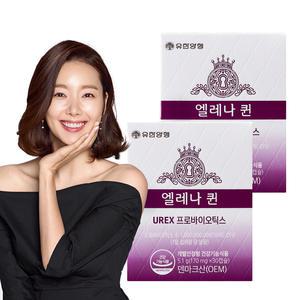 유한양행 엘레나 퀸 UREX 여성 질 건강 유산균 총120캡슐
