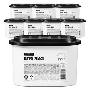 브라운 라이프 구슬타입 비드형 초강력 제습제 대용량