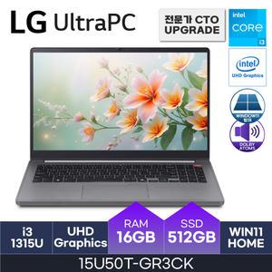 HMC - LG 울트라PC / 15U50T-GR3CK - D4 RAM 16GB / NVMe 512GB / WIN11H / i3-1315U / UHD Graphics