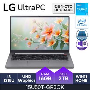 HMC - LG 울트라PC / 15U50T-GR3CK - D4 RAM 16GB / NVMe 2TB / WIN11H / i3-1315U / UHD Graphics
