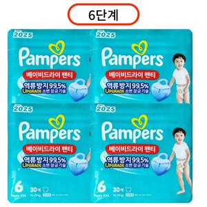 2025 팸퍼스 베이비드라이 팬티형 기저귀 6단계 30매 x 4팩