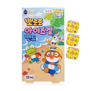 뽀로로 아이스겔 밴드 1개 /모기 벌레 물렸을때 붙이는 하이드로겔 촉촉하게