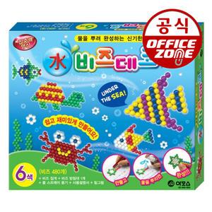 아모스 수(水) 비즈데코 바다 공예 미술 6색
