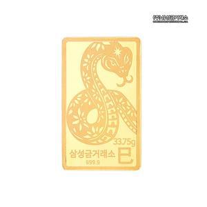 [삼성금거래소]24K 포나인 뱀 골드바 33.75g