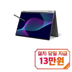 [LG] 그램 360 노트북 16인치 (옵시디안 블랙) / 16T90R / s