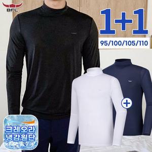 [BFL]1+1세트 BFL 남성 크레오라 고스판 냉감 반폴라 긴팔티셔츠/골프이너티 S25TS-101M2