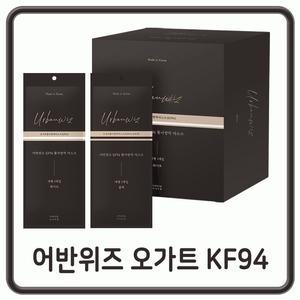 일회용 대형 kf94 1매입 50매입 덴탈 오가트 마스크 꾹받자 국산 어반위즈
