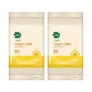 그린핑거 야외놀이 유아 선팩트 블록 리필 16g x2개