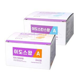 [기타][500매] 이도스왑 에이 스킨스왑 이소프로필 국산 알콜솜 의약외품 에탄올 소독솜
