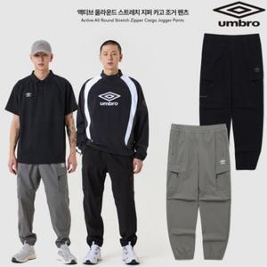 [롯데백화점]엄브로 액티브 올라운드 스트레치 지퍼 카고 조거 팬츠 UQ121SPT31 2종