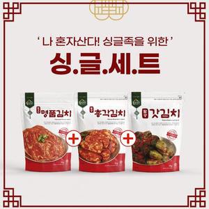 [팔공김치](대구신세계)김치3종 set(NEW 파우치)
