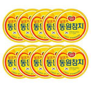 [기타]동원참치 라이트스탠다드 200g x 10캔 / 살코기참치 참치캔