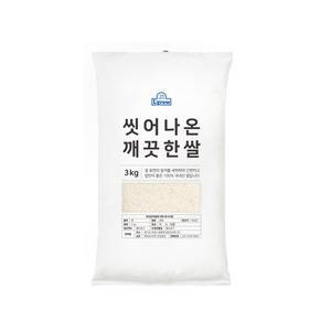 씻어나온 깨끗한쌀 3kg 24년산