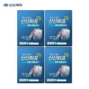 [기타]신신파프 붙이는 파스  일체형 파스 쿨 5매 x 4장(20매)