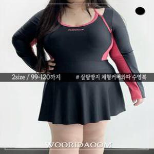 (2size/99-120) 아레나 체형커버 긴팔 수영복 빅사이즈 래쉬가드 바지일체형 배색 원피스