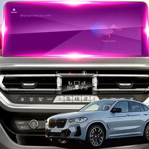 BMW X4[호환] G02 네비게이션 보호필름 액정 지문방지 디스플레이 저반사 AG풀커버