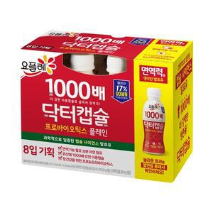 [빙그레] 닥터캡슐 플레인 요구르트 8입(130ml*8입)