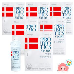 장건강 덴마크 유산균 이야기 170mgX60캡슐(6통) 프로바이오틱스