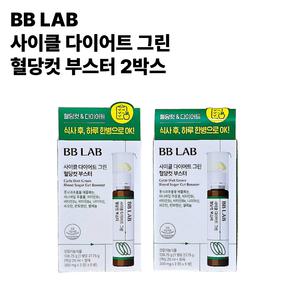 비비랩 사이클 다이어트 그린 혈당컷 부스터 10일분 10병