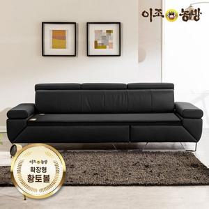 [이조농방] 틸렌트 C타입 3.5인용 흙소파 천연가죽 온열소파 건강가...