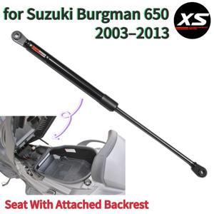 가스쇼바 호환 Suzuki Burgman 650 2003-2013 용 시트 댐퍼 (등받이 조절기 부착) 스트럿 암 리프트 지지대