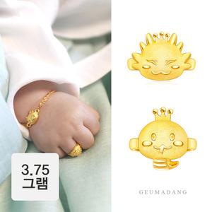 [금아당] 24k 용띠 뱀띠 돌반지 3.75g 모음