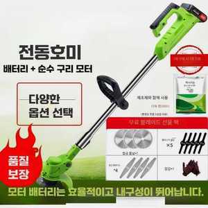 프롬마켓 전동호미 전동흙파기 도랑 잡초제거 밭갈이
