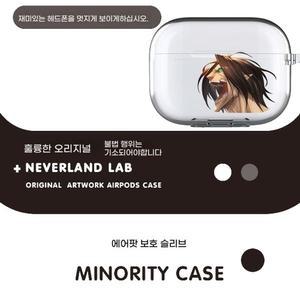 거인 에렌 변신 프로2 에어팟 버즈3프로 케이스 보호 타이탄 투명