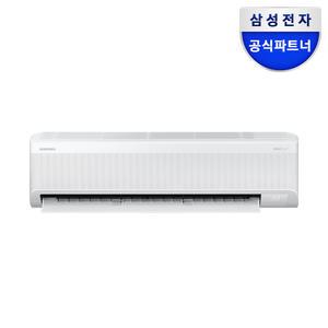 삼성 무풍 벽걸이형에어컨 42.3m2(12.7평) AR13D9150HZS 전국기본설치포함