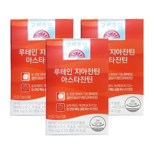 고려은단 루테인 지아잔틴 아스타잔틴 160mg x 30캡슐 3박스 HISM