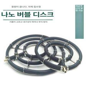 스테인 연못용 산소 디스크 공급기 수조 어항기 펌프 기포 연못 물고기